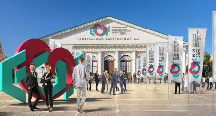 Приглашаем принять участие в V Юбилейном Евразийском ортопедическом форуме, который пройдёт 19–21 июня 2025 года в Москве.