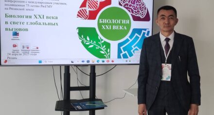Доцент КГМА на конференции «Биология XXI века в свете глобальных вызовов»