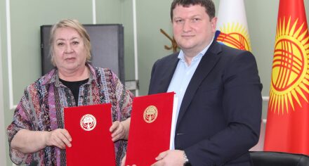 КГМА подписала Меморандум о взаимопонимании с компанией ГЭОТАР